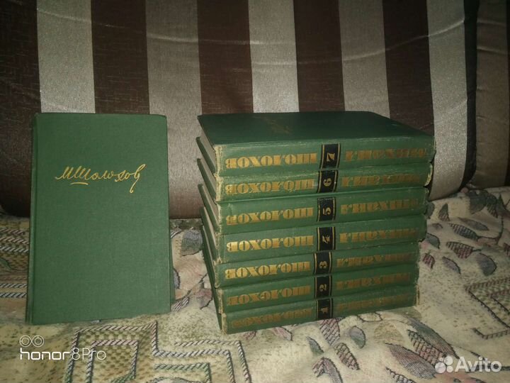 Михаил Шолохов. 8 томов