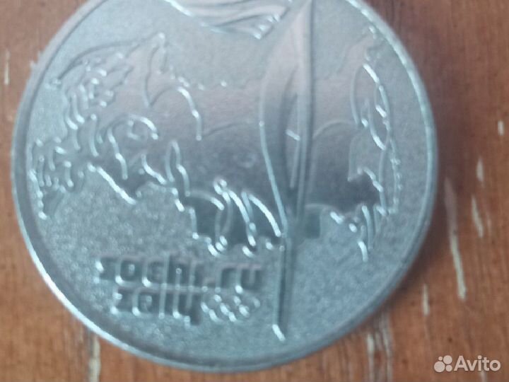 Юбилейные купюры банка России и монета 25 р