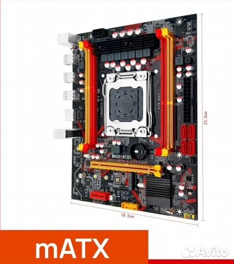 Комплект X79 E5 2650V2 16GB