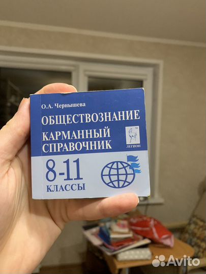 ЕГЭ обществознание 2024