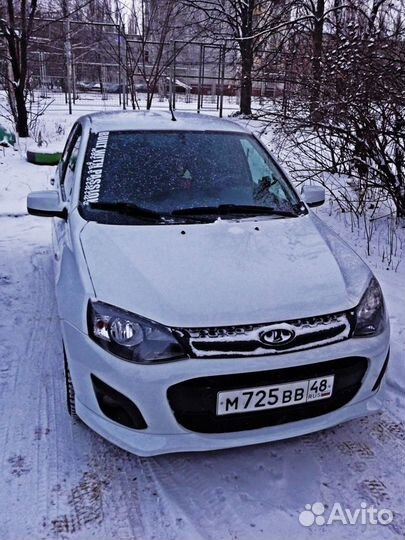 Нижняя губа в стиле калина спорт2