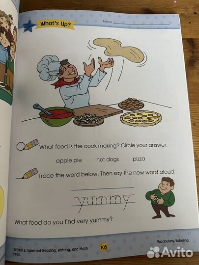 Книги на английском языке для детей