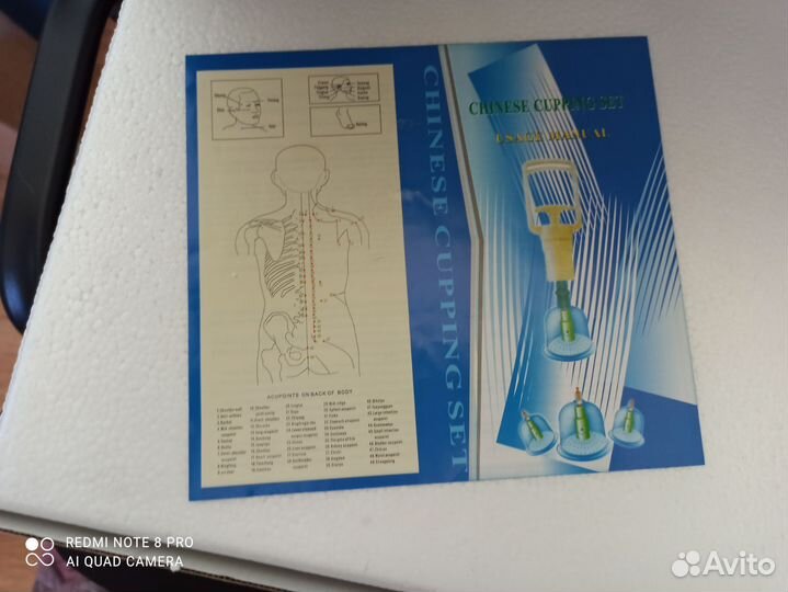 Массажные вакуумные банки