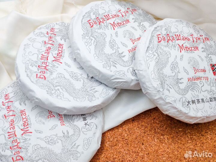 Китайский чай пуэр