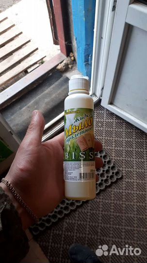 Жидкое мыло армейские