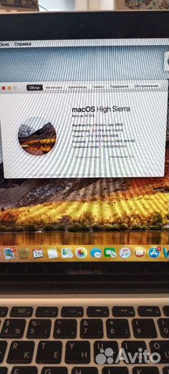 Apple MacBook Pro 13 2011