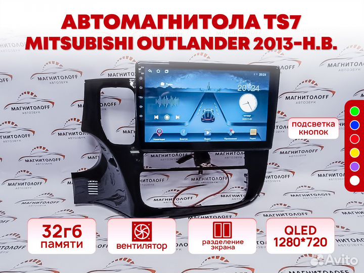 Автомaгнитолa для Mitsubishi Outlander 2013-н.в