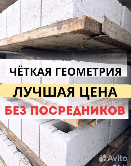 Блоки Пеплоблоки из Нальчика