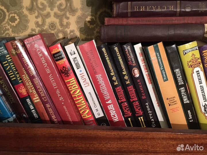 Книги по истории россии