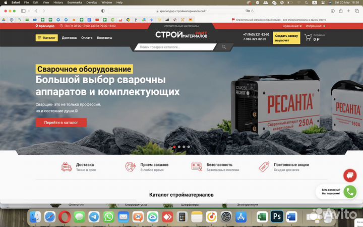 Opencart опенкарт создание доработка продвижение