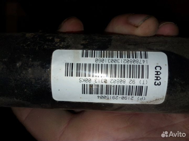 Задние стойки сааз Калина Гранта