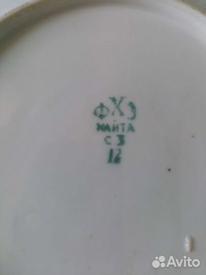 3 Тарелки Хайта 20см