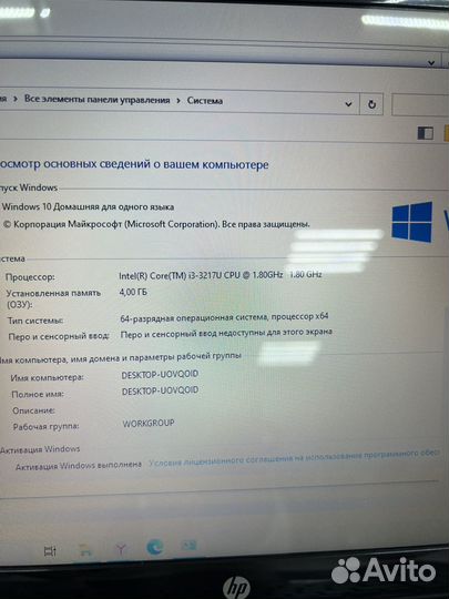 Отличный HP Core i3 GF 630 15,6