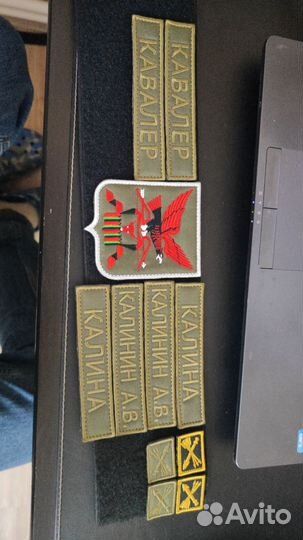 Вышивка, шевроны