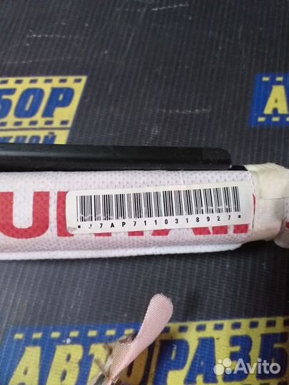 Шторка безопасности Хонда Цивик 5д