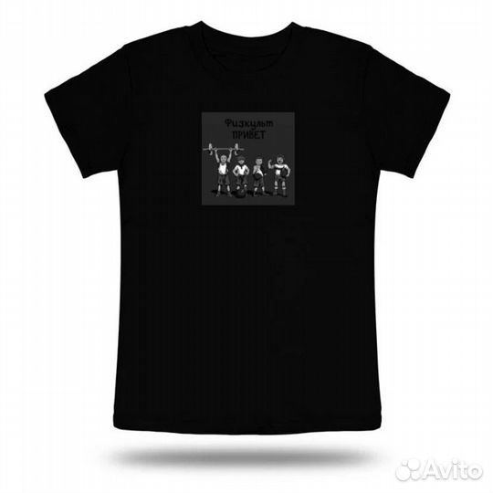 Футболка