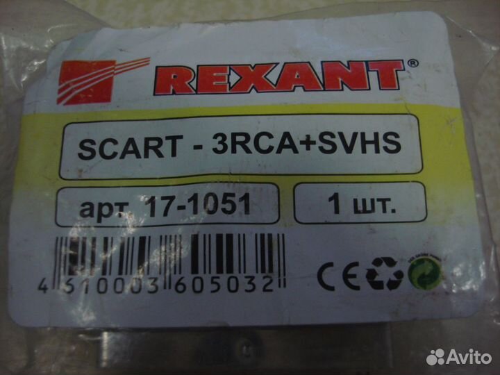 Шнур с разъемом скарт, переходник на тюльпаны