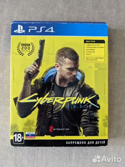 Cyberpunk 2077 ps4 ps5