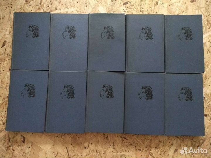 Классическая литература