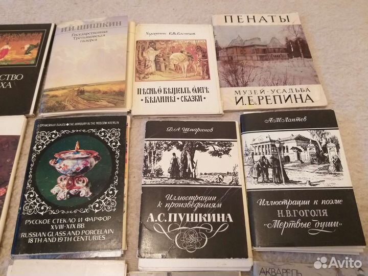 Открытки художественные