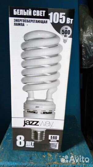 Энергосберегающие лампы Е40