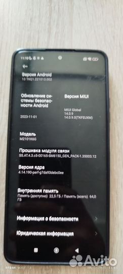 Xiaomi Redmi Note 10 Pro, 6/64 ГБ