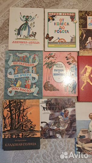Детские книги или книги для детей, книги СССР