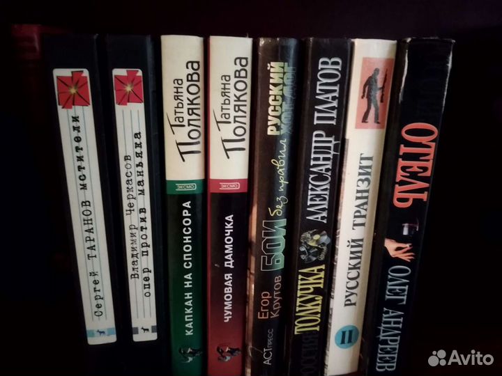 Книги