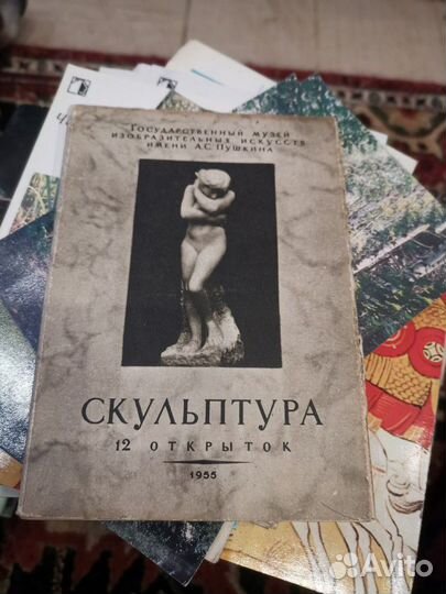 Наборы открыток СССР