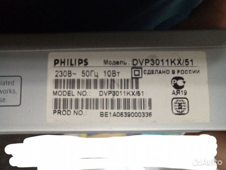 DVD плеер Philips DVP3011K