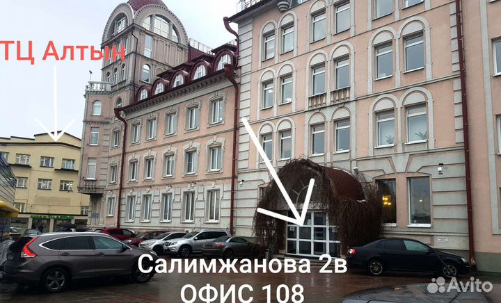 Ремонт телефонов, ноутбуков, планшетов