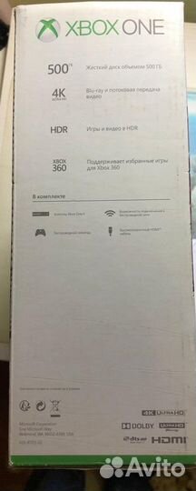 Xbox One S 500 gb