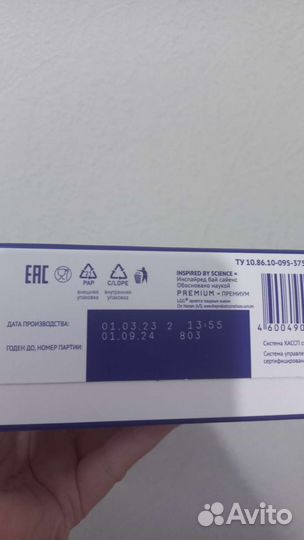 Смесь Нутрилак премиум 0-12 400гр