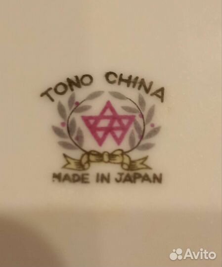 Тарелка Японская tono china глубокая