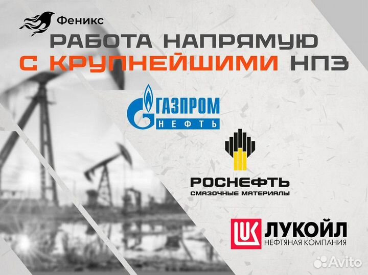 Дизельное топливо Васнево