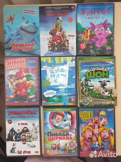 Dvd диски мультфильмы