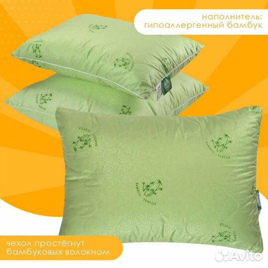 Одеяло и подушки