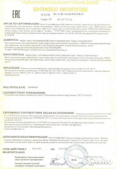 Приспособление для прореживания завязей