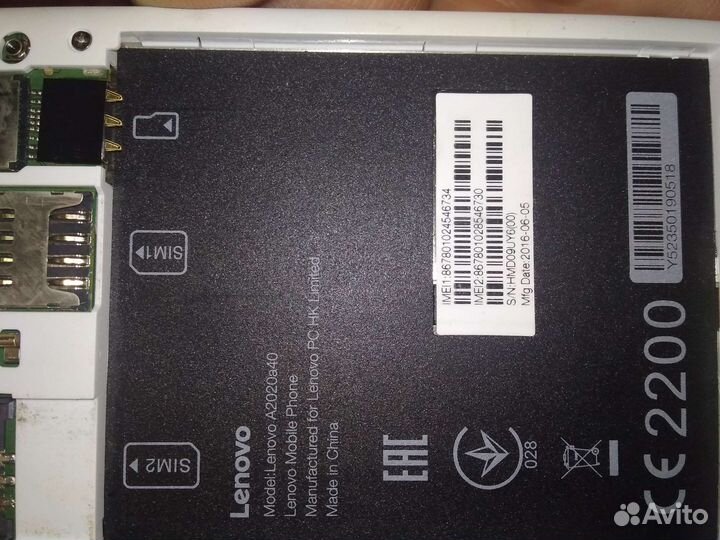 Телефон Lenovo