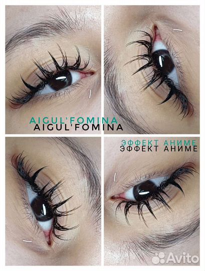 Наращивание ресниц