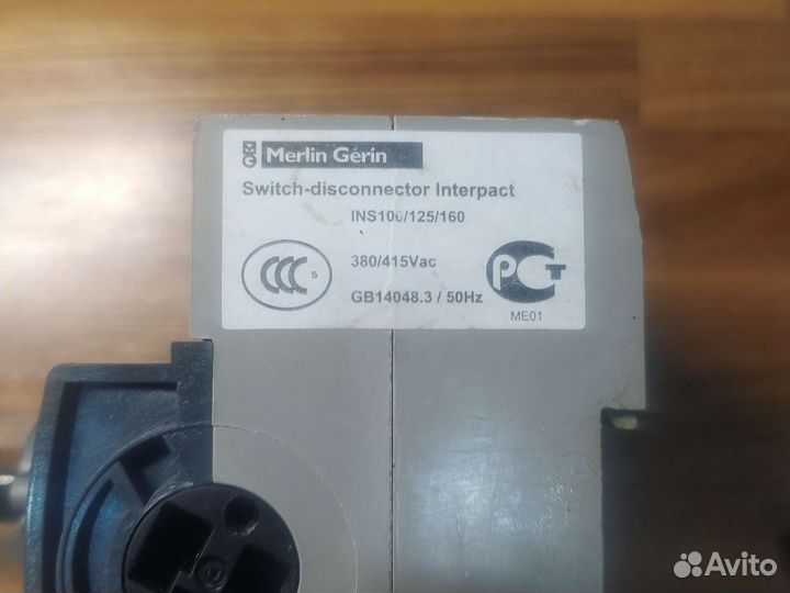 Рубильник Schneider electric INS 125 4P