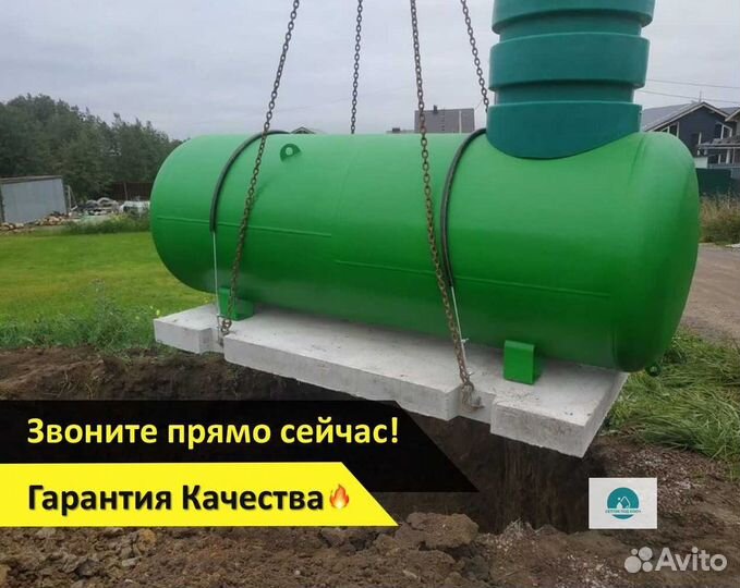 Газгольдер наземный