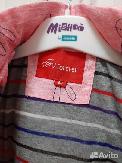 Куртка детская