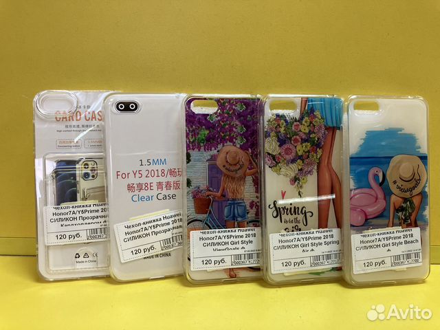 Чехлы на Honor 7A