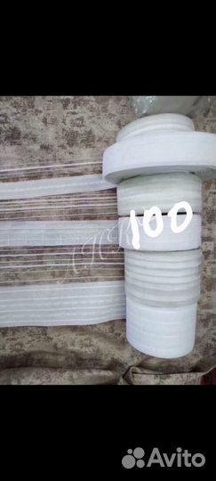 Шторная лента