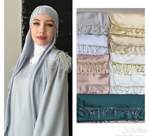 Платок Азра