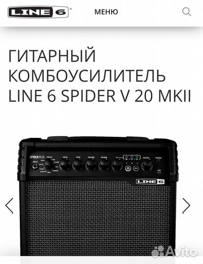 Комбоусилитель и Бас-гитара Warwick