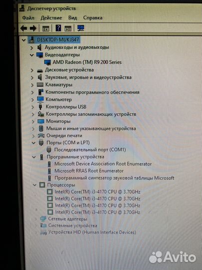 Игровой пк полный комплект буторг