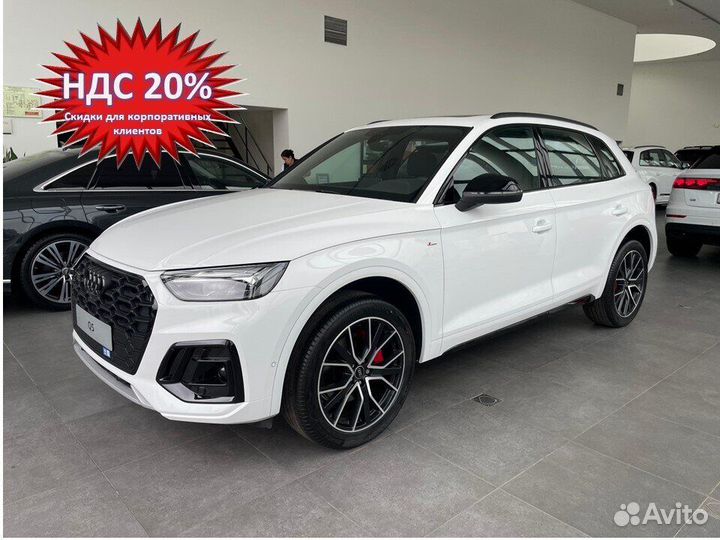 Audi Q5L 2.0 AMT, 2023