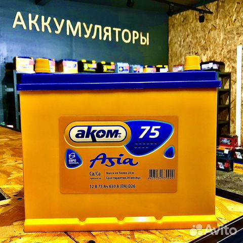 Аккумулятор Аком 75Ah Азия